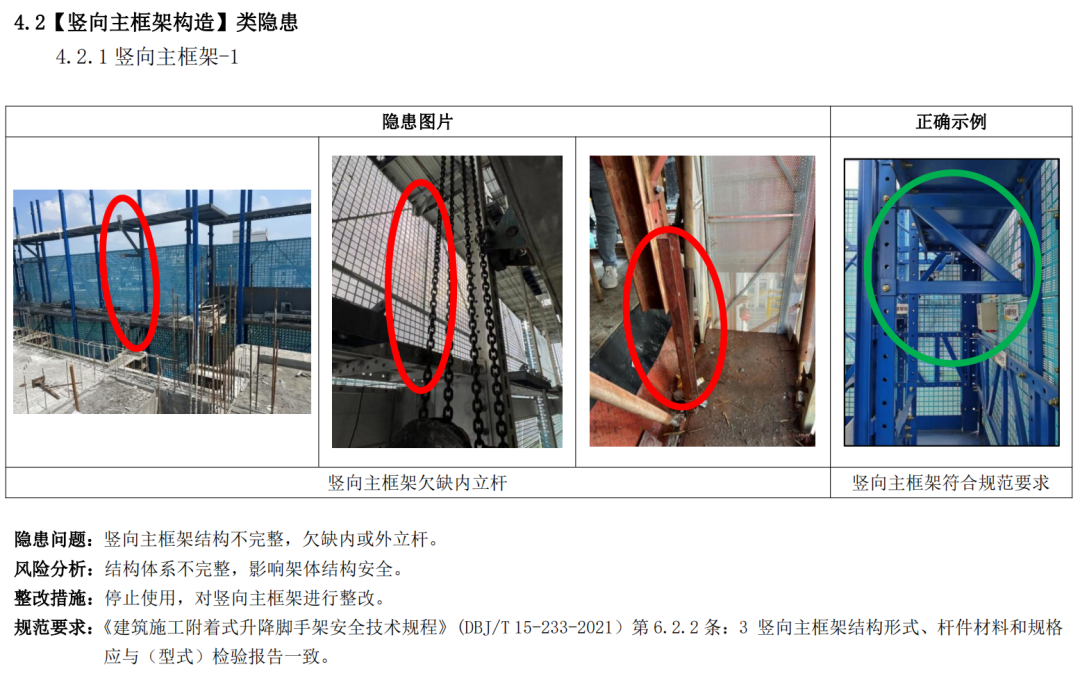 2023年3月31日深圳商场修建钢材价格行情今天最新报价