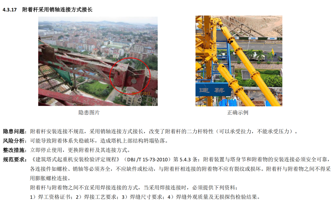 广西钦州日子废物燃烧发电项目投产