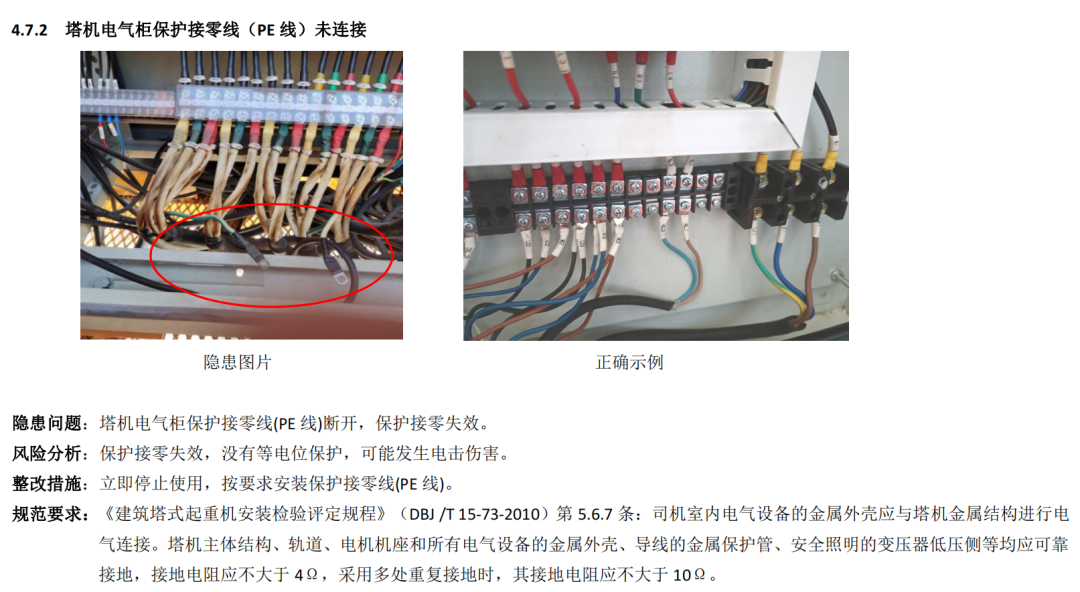 重庆城轨快线15号线项目首个大直径复合式TBM顺畅始发